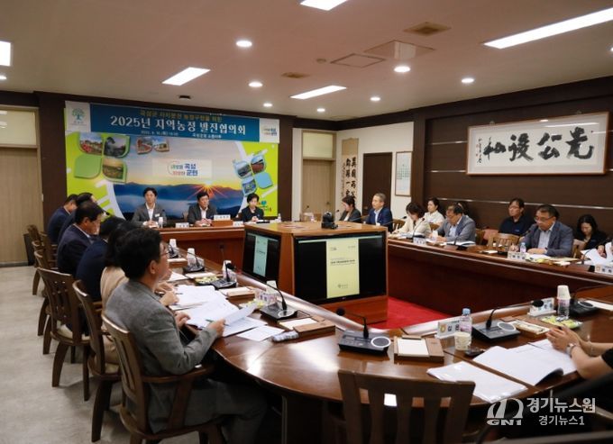 곡성군청과 농협 관계자들이 2025년 농업 발전협의회를 추진하고 있는 모습