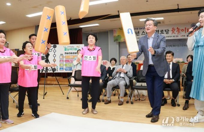 19일 유성구노인복지관에서 개최된 ‘2025년 제4회 스마트경로당 온라인 윷놀이 대회’