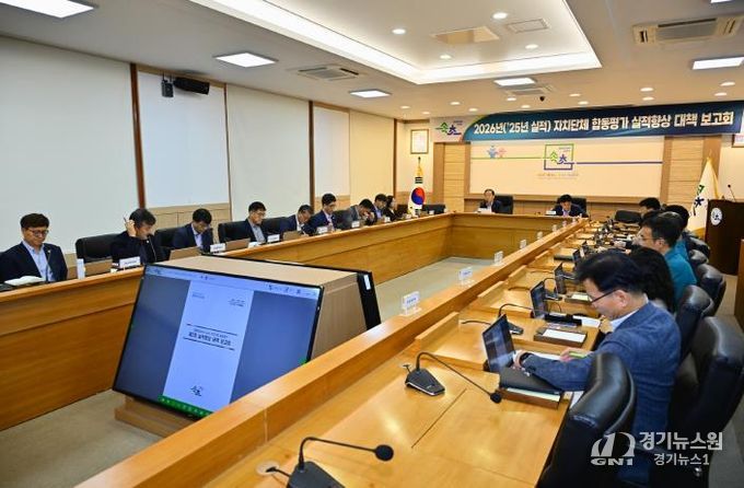 속초시, 2026년 합동평가 대비 제2차 실적향상 대책 보고회 개최