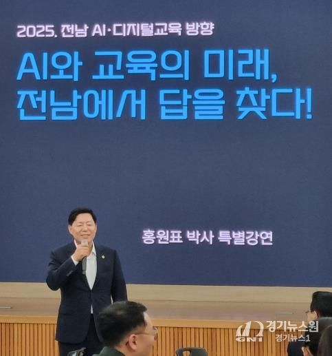 김정희 전남도의회 교육위원장, “AI‧디지털 혁신은 전남미래교육의 생존전략”