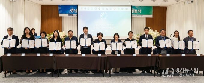 경상국립대학교(GNU) 교육혁신처 공동교육센터는 9월 19일 그랜드 머큐어 앰버서더 빌라드룸에서 ‘경남형 공동 교양교육과정 체계 구축을 위한 업무협약(MOU) 체결식’을 진행했다.