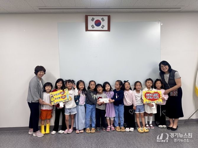 시립감일 꿈꾸는 어린이집 이웃 돕기 성금 기부