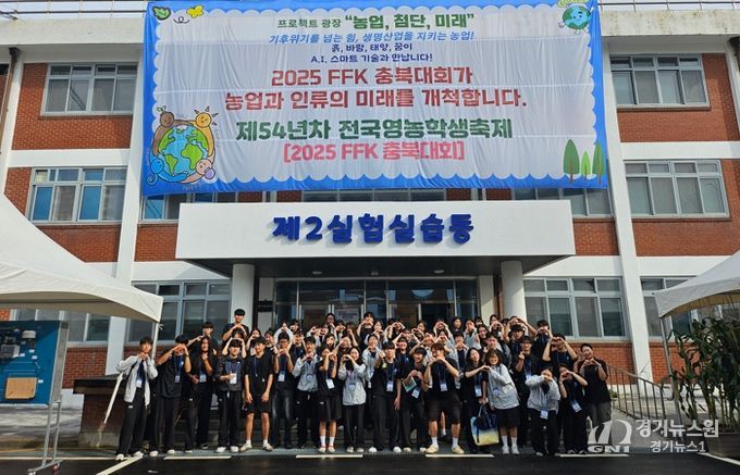 충북교육청, 전국영농학생축제 역대 최다 메달 획득