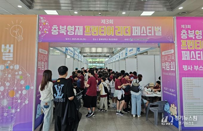 자연과학교육원, 충북 영재들이 펼치는 창의와 도전의 향연