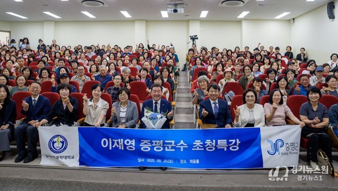 이재영 증평군수, 충북보건과학대서 특별 강연