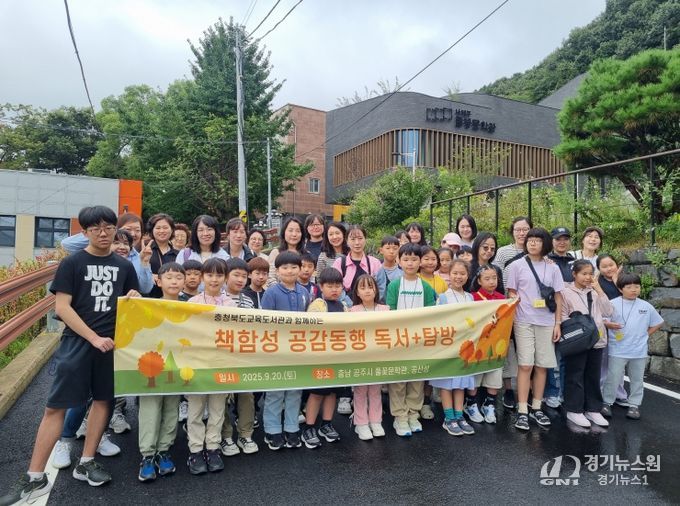 교육도서관, 책으로 함께 성장하는 독서+탐방