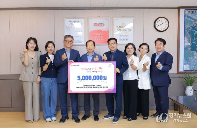 매일 탑 리더스 아카데미 심인철 총동창회장, 이웃돕기 성금 500만원 기탁