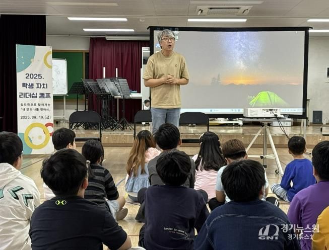 단양교육지원청 2025. 학생자치리더십캠프 개최