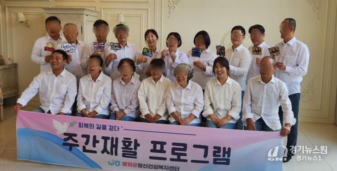 봉화군정신건강복지센터, 찾아가는 재활프로그램 성료