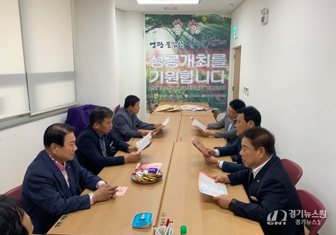 영광군의회 산업건설위원회, 상사화 축제 및 신수유물전 현장 점검
