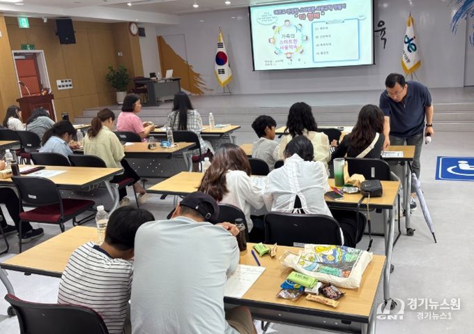 자녀동반 가족특강 ‘미디어 과의존 예방교육’ 연수