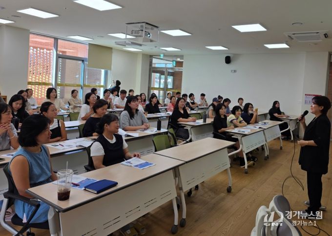 ‘성격유형(MBTI)으로 알아보는 보호자-자녀 공감 대화법’ 교육