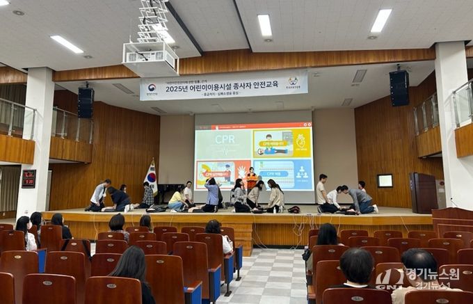 학원장들이 모였다! 어린이 이용시설 종사자 안전교육(CPR) 실시(2차)
