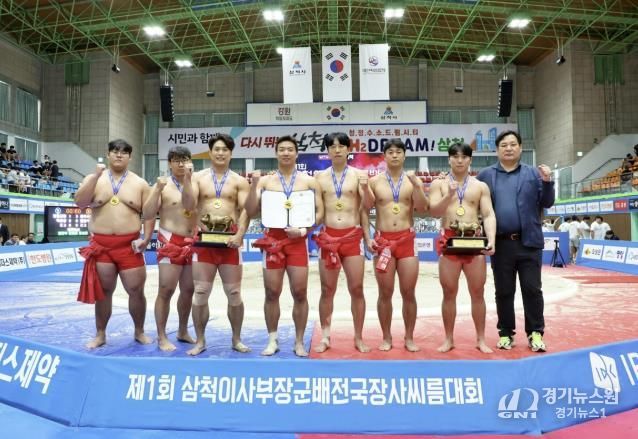 광주시청 씨름팀, 제1회 삼척 이사부 장군배 전국장사씨름대회 단체전 정상