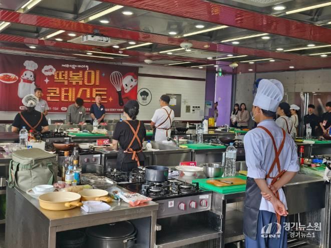 떡볶이 콘테스트