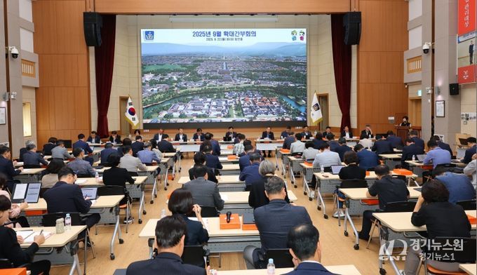 경주시 추석 앞두고 확대간부회의