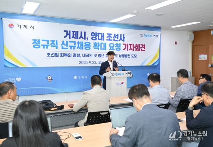 조선업 내국인 채용 확대 및 지역 인재 육성 제안