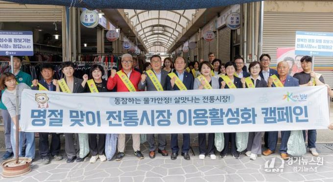 합천군, 2025년 추석 명절 대비 물가대책위원회 개최