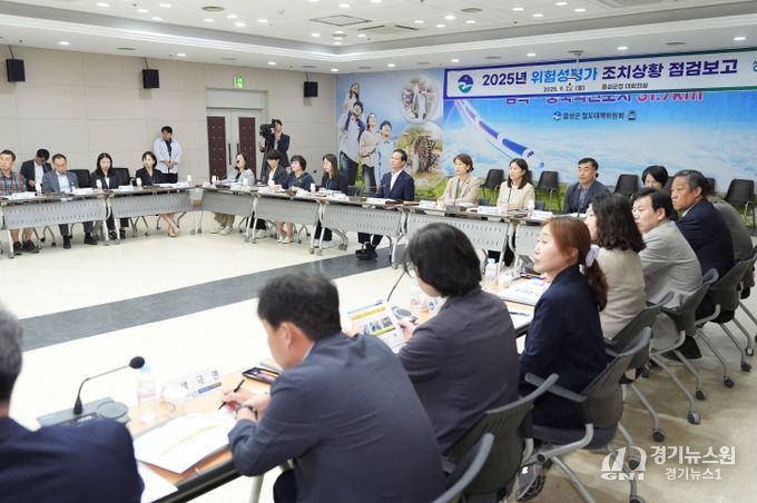 음성군, 위험성평가 조치 상황 점검 보고회 개최