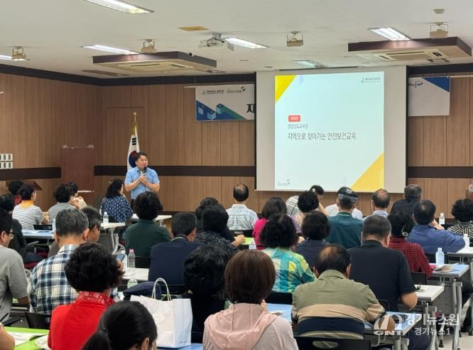 경남교육청, 2025년 지역으로 찾아가는 안전보건교육 및 산업재해 예방 캠페인 실시