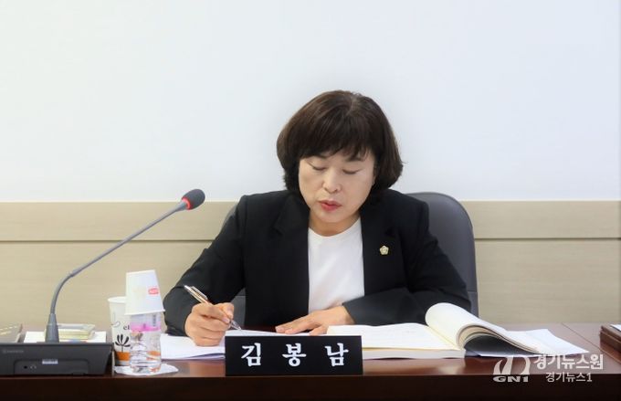 의령군의회 김봉남의원 조례