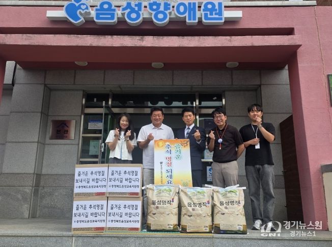 음성교육지원청, 추석맞이 전통시장 장보기 행사 실시