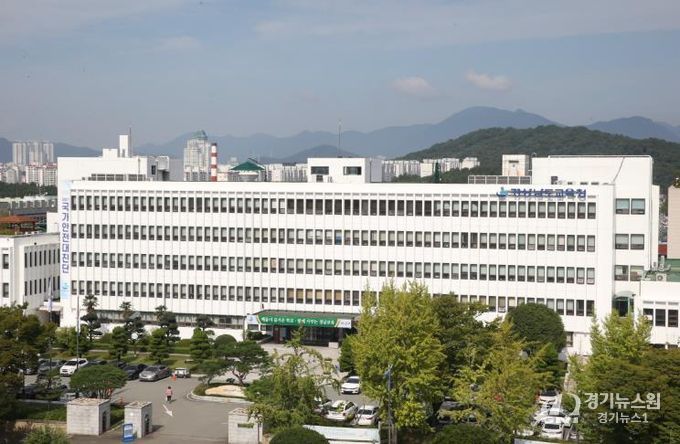 경상남도교육청