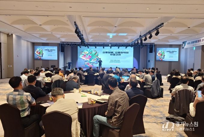 학교장약물예방연수