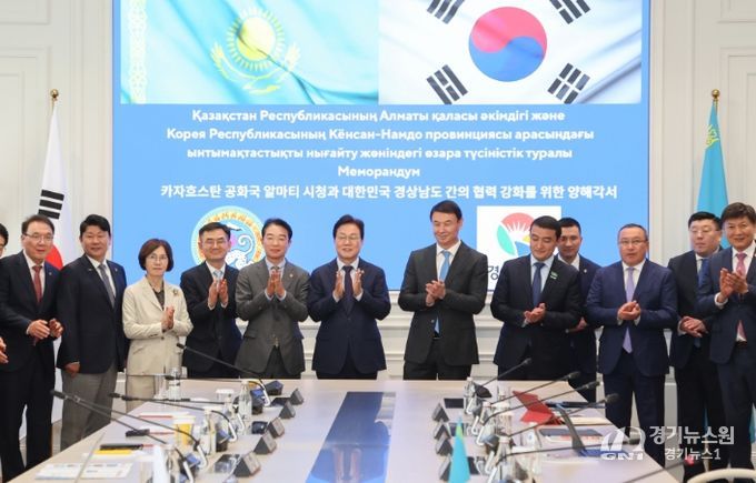 경남도의회 최학범 의장, 알마티서 산업·문화·인적 교류 기반 다져