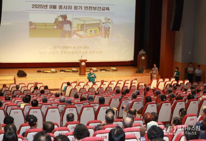 산청군, ‘2025년 정기 안전보건교육’ 실시