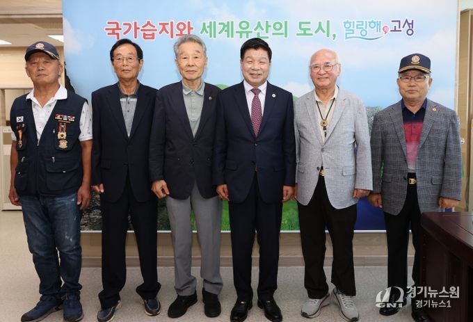 고성군수, 보훈단체 협의회와 소통간담회