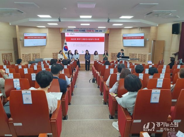 후반기 중등 인사담당자 연수