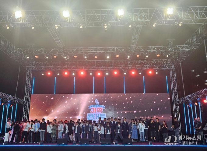제15회 광양만권 화합의 가족콘서트