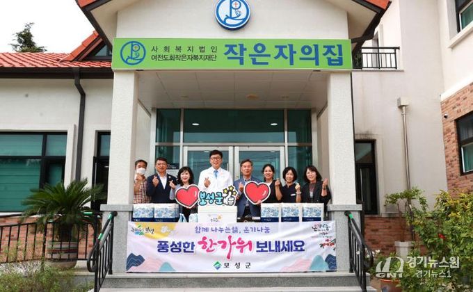 보성군, 추석맞이 사회복지시설 위문_보성군은 추석을 앞두고 관내 사회복지시설인‘작은자의 집’을 방문해 위문품을 전달하고 명절 인사를 전했다(흰색상의_보성군수 김철우, 오른쪽 남색 상의_작은자의집 원장 최상민)