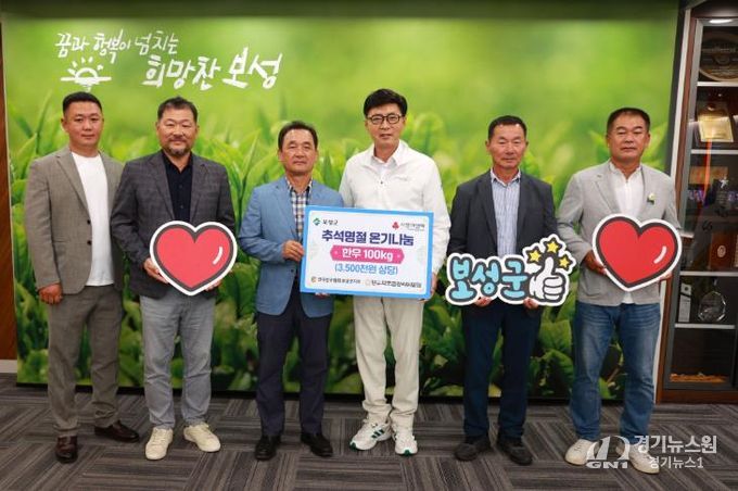 보성군, 추석명절 온기나눔으로 한우 100kg 기탁받아_보성군은 전국한우협회 보성군지부로부터 한우 100박스를 지정 기탁 받았다(왼쪽에서 세 번째 파란색 상의_전국한우협회 보성군지부장 윤흥배, 오른쪽 흰색 상의 보성군수_김철우)