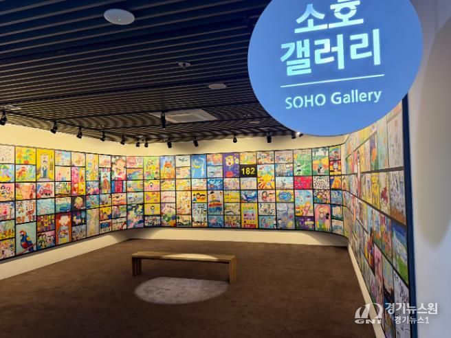 울산 특수교육대상학생 미술작품 전시회