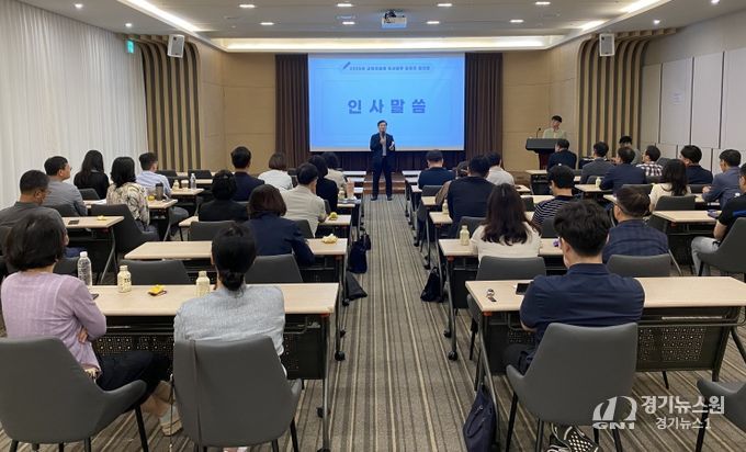 23일 나주에서 ‘교육지원청 인사업무 담당자 협의회’가 진행되고 있다.