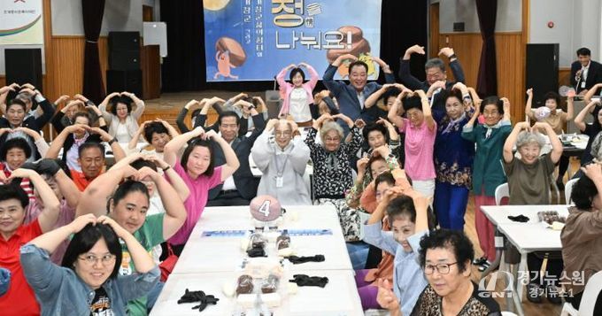 거창군 삶의 쉼터, 지역사회 나눔 행사 “정(情)을 나눠요∼!” 개최