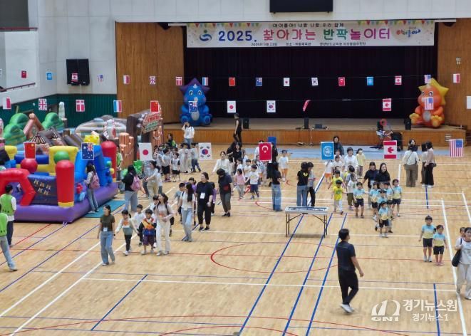 경남교육청, 유치원·어린이집 유아들의 특별한 만남 ‘찾아가는 반짝 놀이터’운영