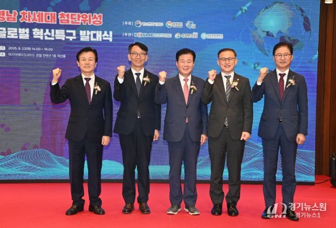 ‘차세대 첨단위성 글로벌 혁신특구’