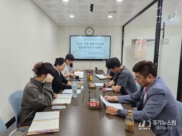 강북 늘봄지원실장 협의체 소통의 장 마련