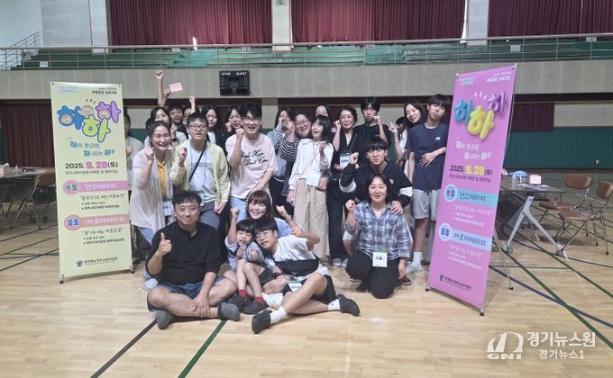 청주교육지원청, 부모-자녀 마음공감 주말프로그램 추진