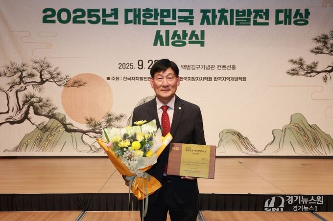 박영기 의장 수상