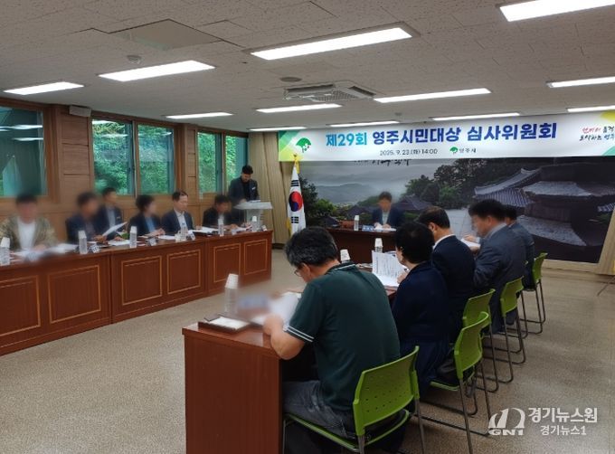 ‘제29회 영주시민대상’ 수상자 3명 선정