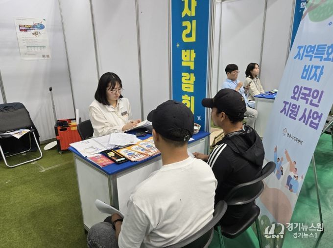 ‘지역특화형 비자사업’ 일자리박람회 현장
