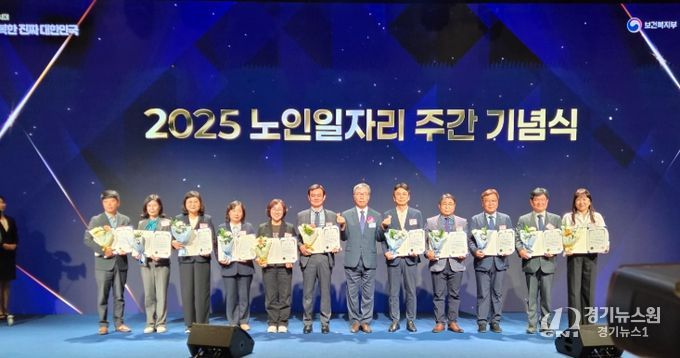 ‘2025년 노인 일자리 및 사회활동 지원사업 평가’우수상 수상