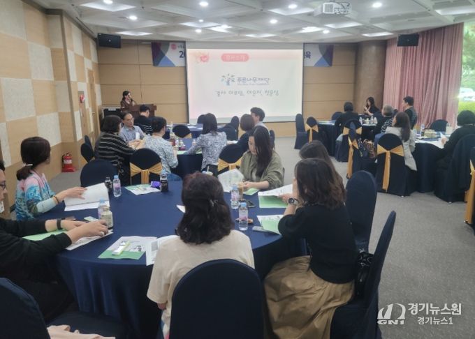 관계개선지원단 연수