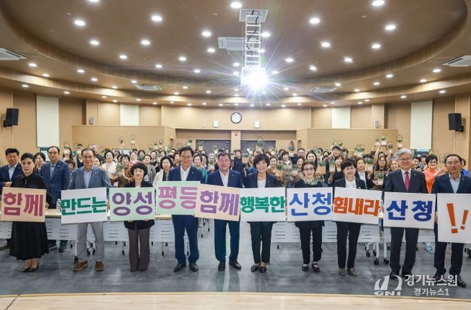 양성평등주간 기념식