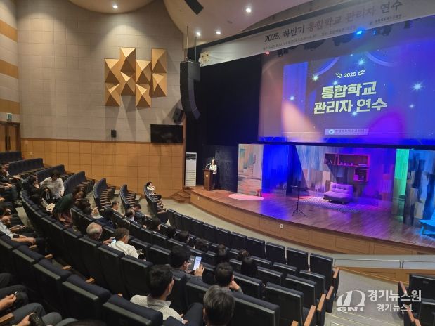 충북교육청 특수교육원, 통합교육 속에서 리더의 품격을 찾다