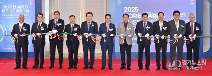 경북도, 2025 한-APEC 비즈니스 파트너십 행사